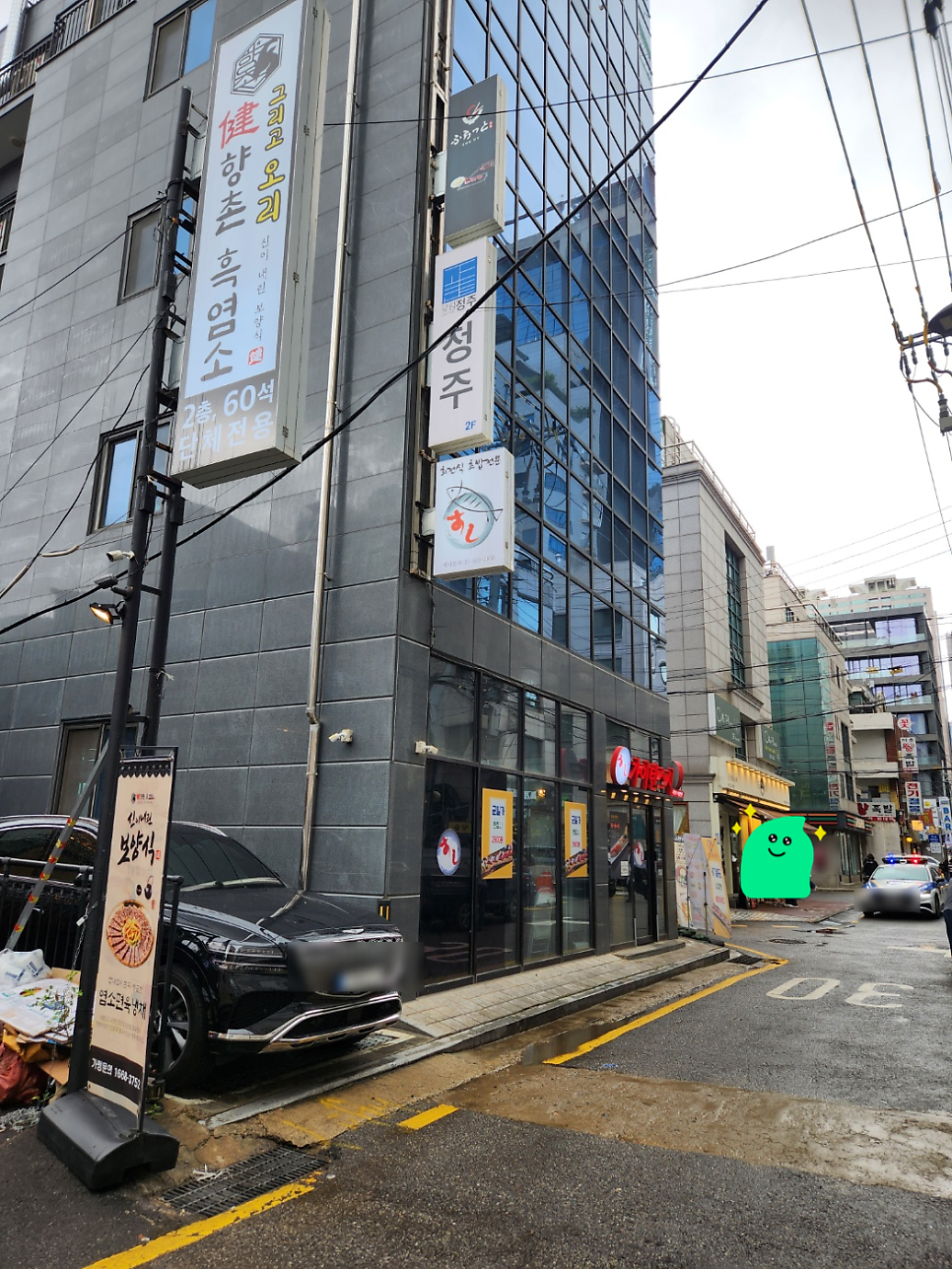 후라토식당 반포직영점 사진 4