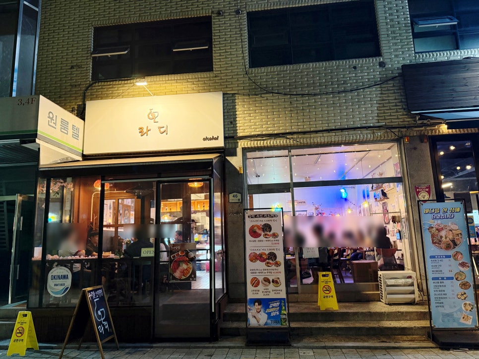 라디 사진 2