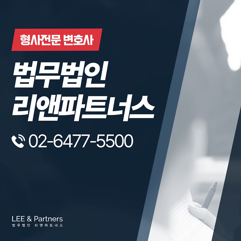 서울서부지방검찰청 사진 7