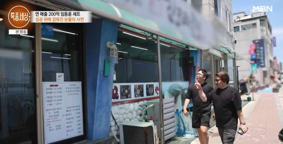 진모래횟집 사진 1