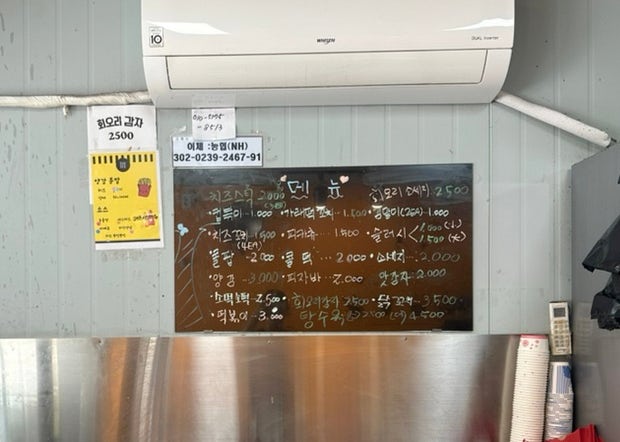 죽여주는열꼬치 사진 2