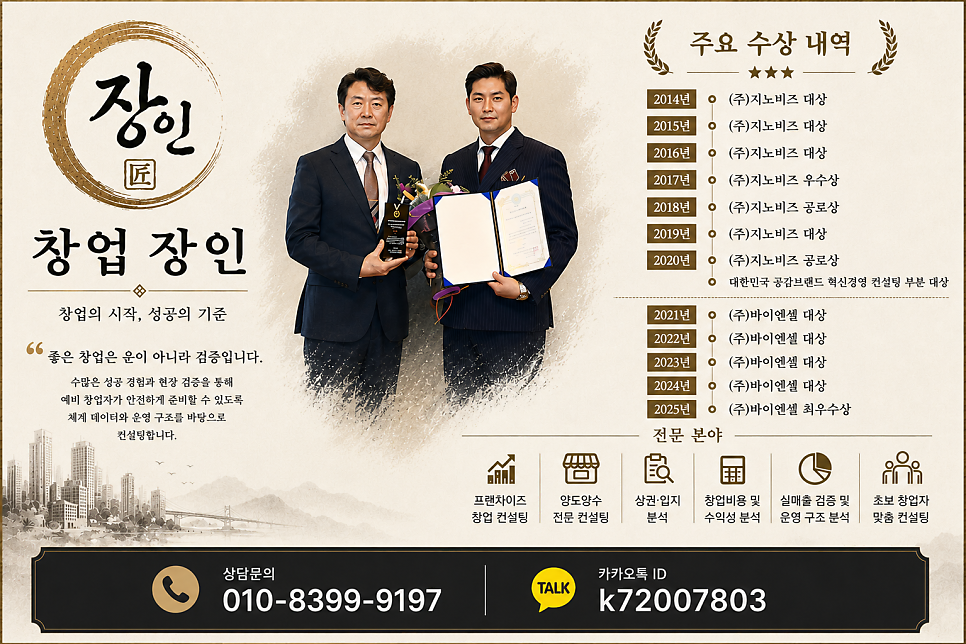 짬뽕지존 수원인계점 사진 5