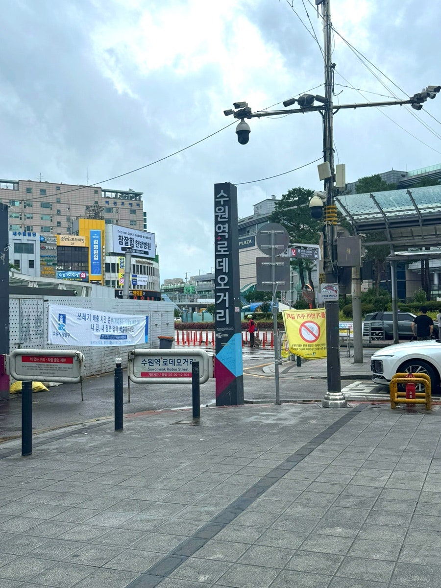 스시이안앤 수원역점 사진 1