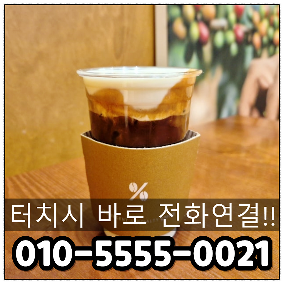 텐퍼센트커피 양산서창점 사진 1