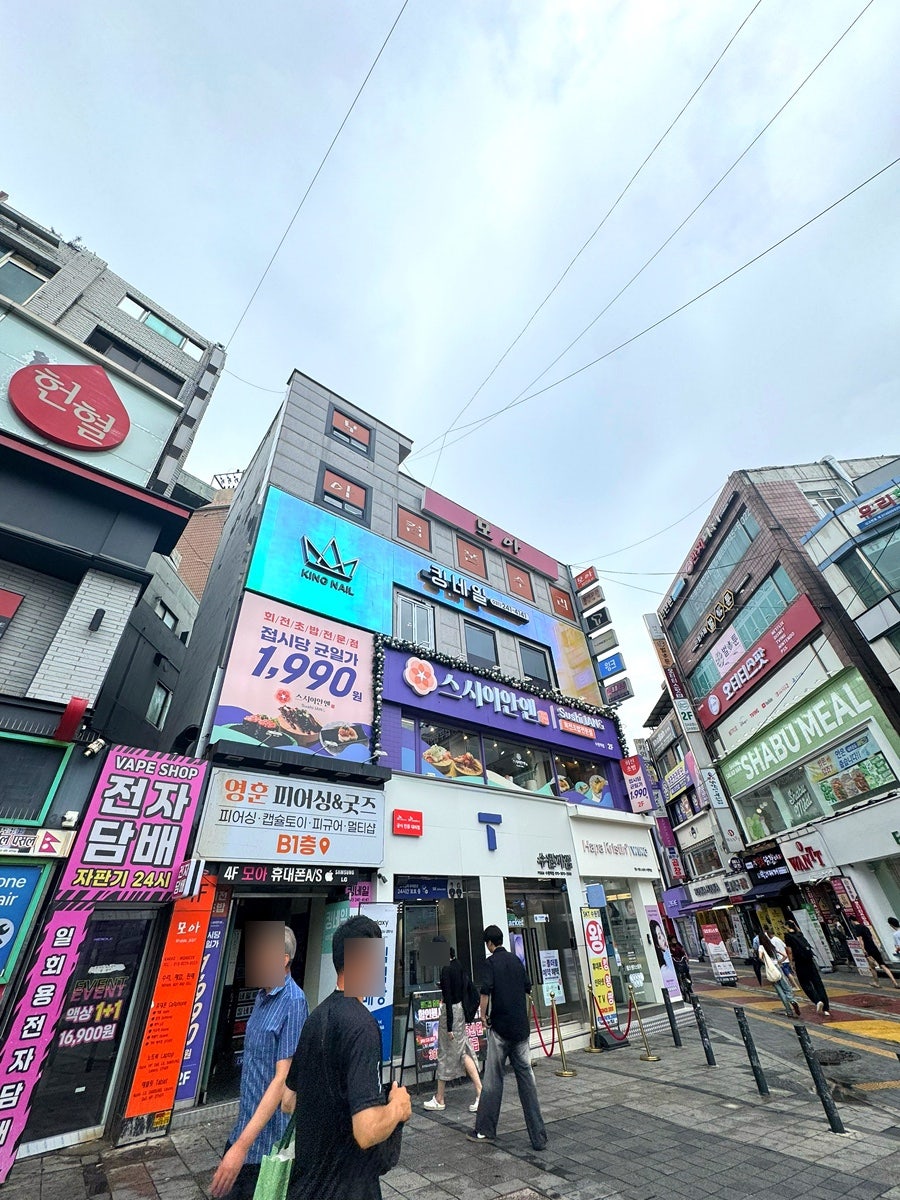 스시이안앤 수원역점 사진 3