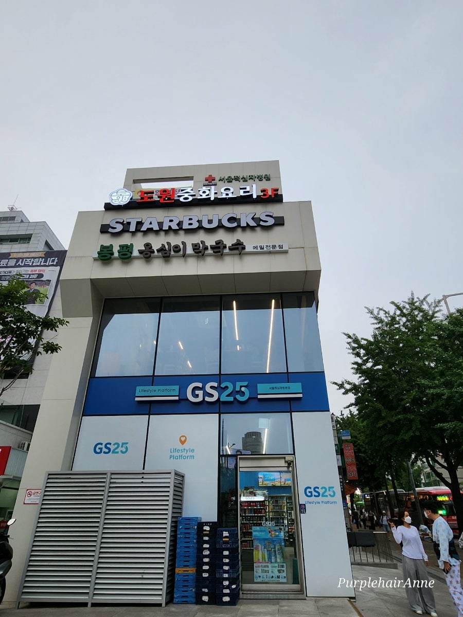 봉평옹심이막국수 사진 2