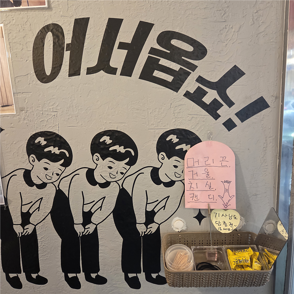 동바호오 마늘 등갈비찜 사진 2