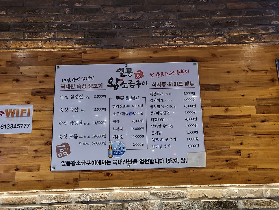 스타벅스 나주혁신DT점 사진 3