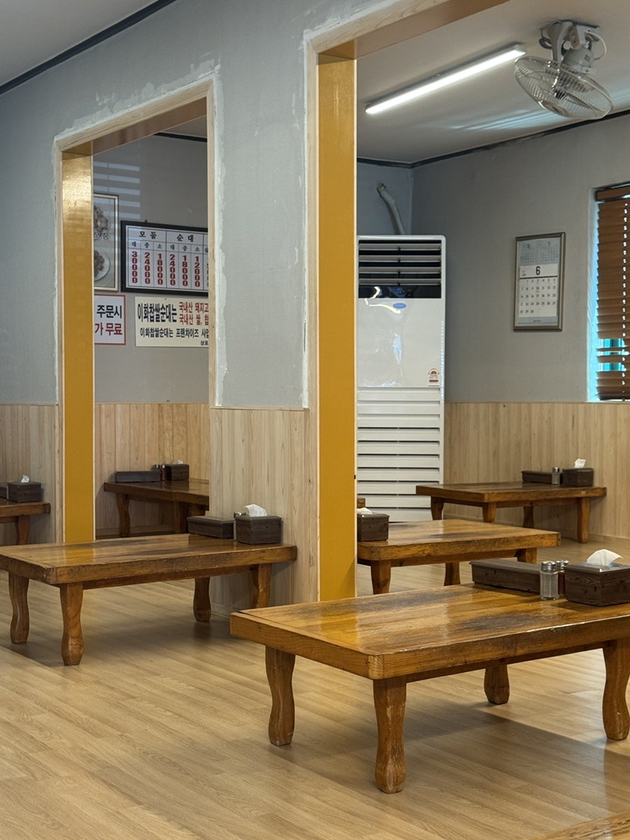 이화찹쌀순대 사진 6