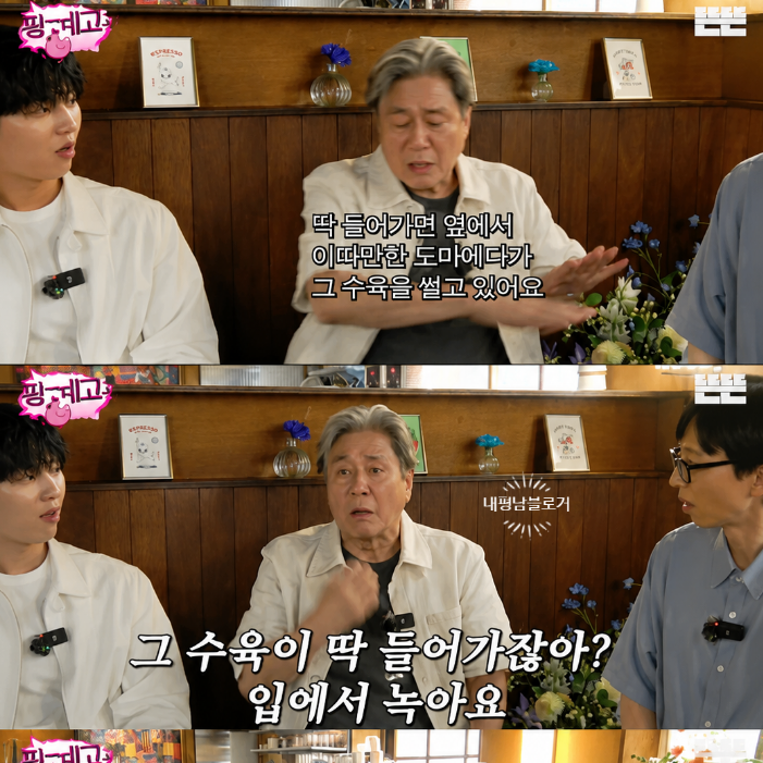 대구 최민식 맛집 신송자 신마산식당 신마산돼지국밥 후기