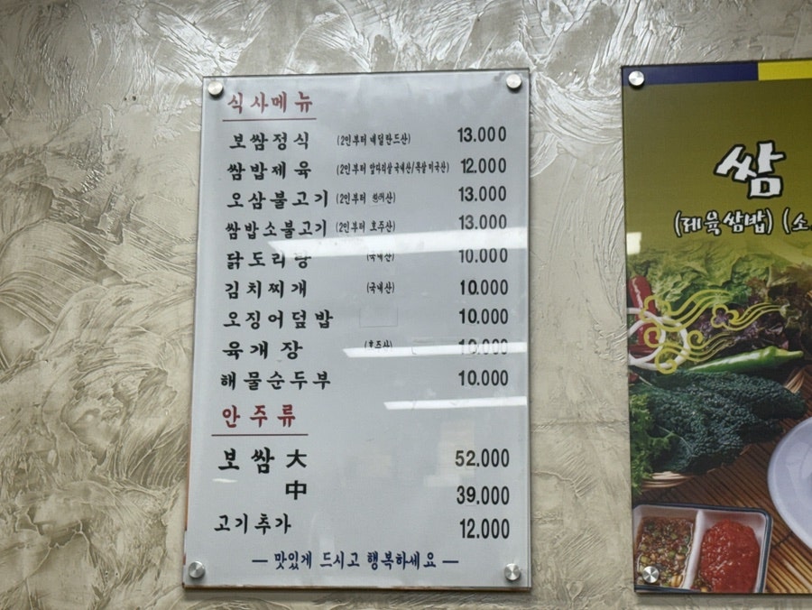 토종골 사진 4