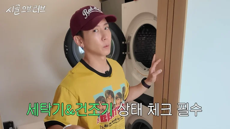 수건 냄새 때문에 스트레스라면? 브라이언·빽가가 추천한 방법