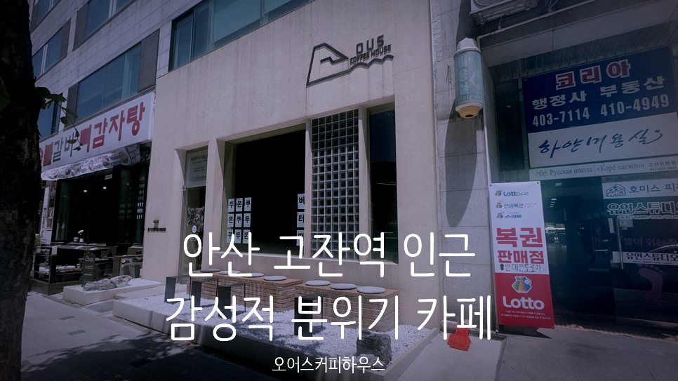 커피하우스 사진 1