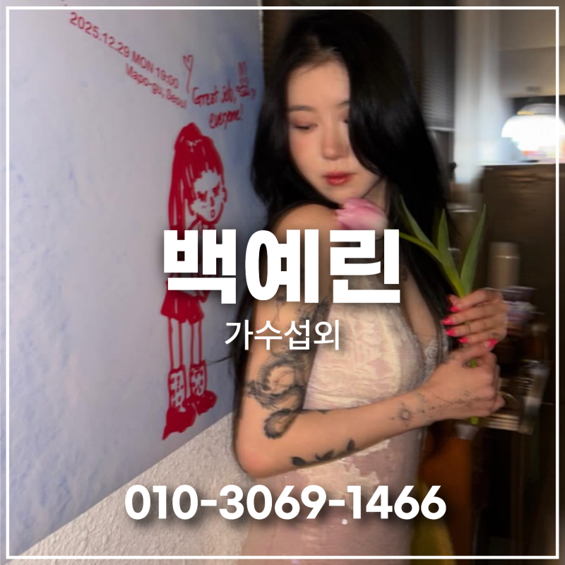 백예린 섭외 가이드 | 브랜드가 되고 싶은 분위기를 완성하는 아티스트