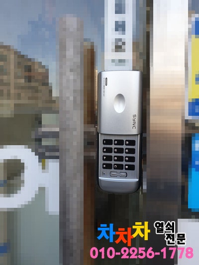 조종한의원 사진 6