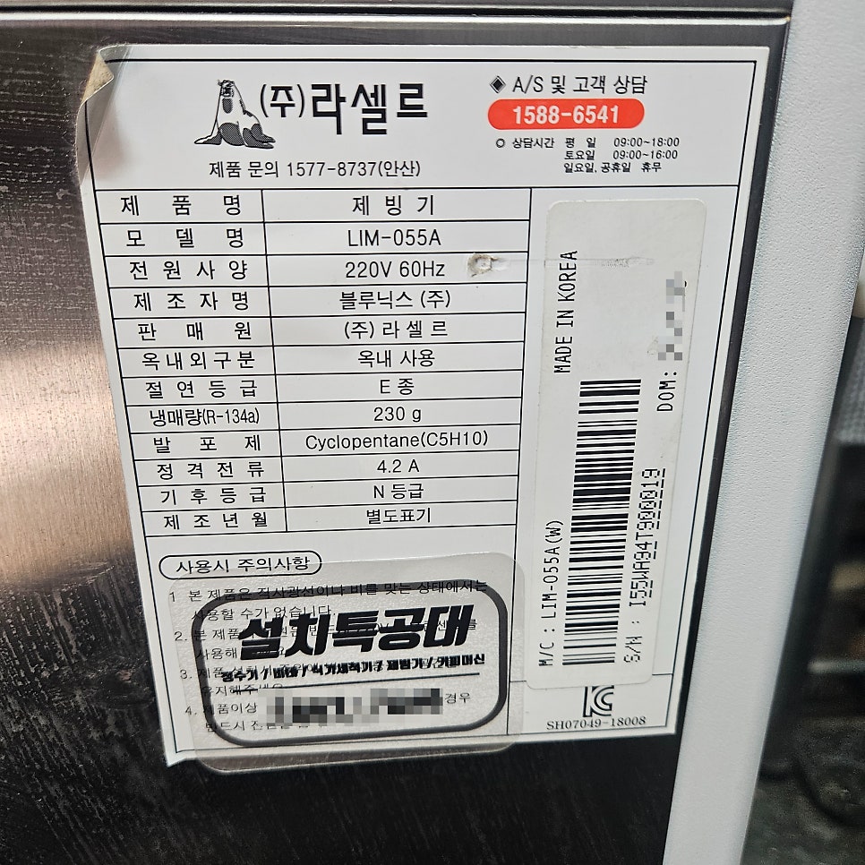 다온 사진 4