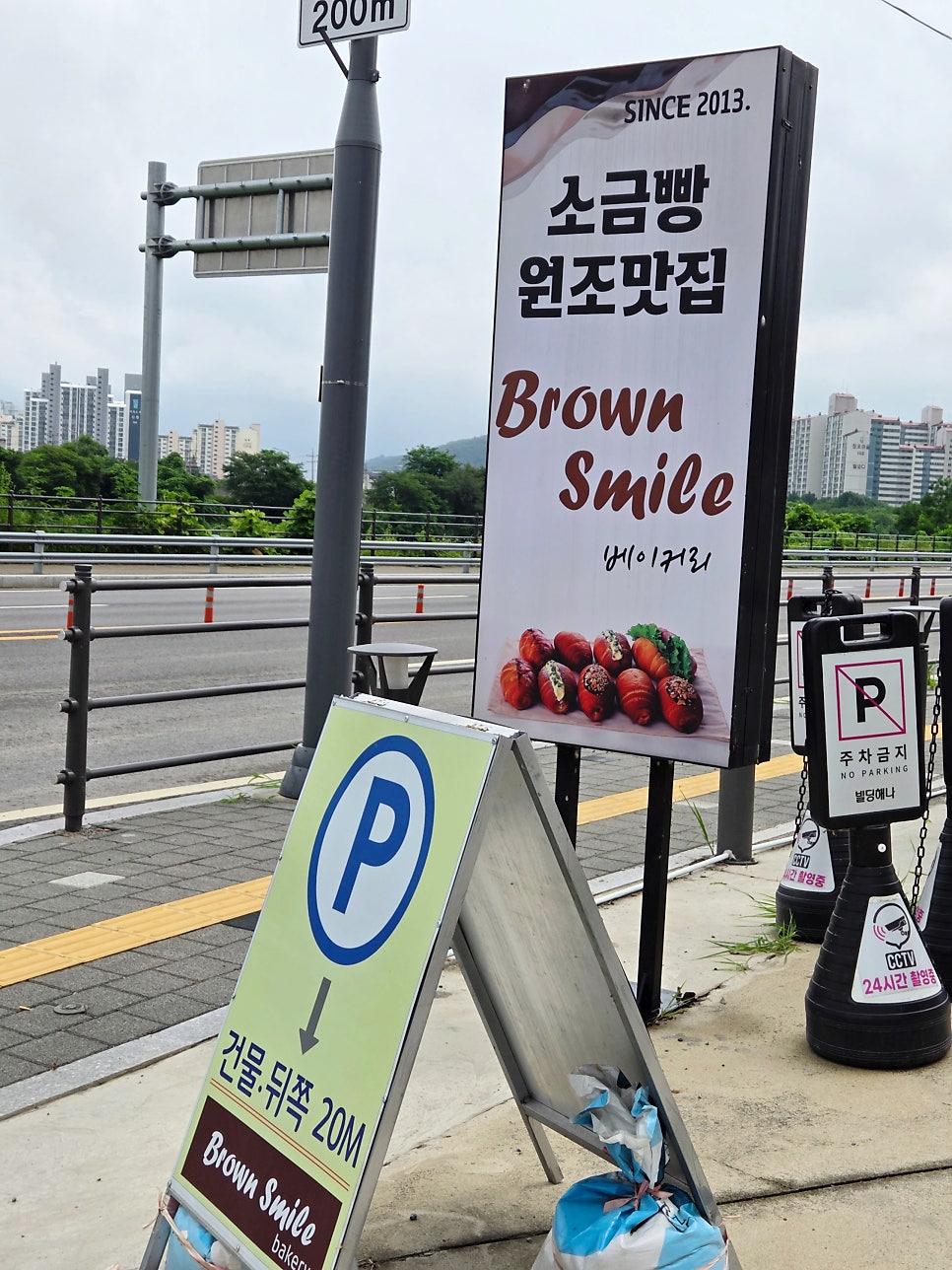 브라운스마일 용인점 사진 3