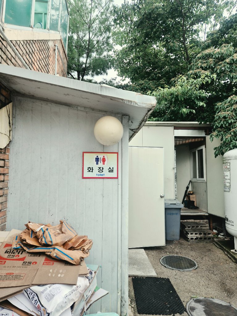 해풍코다리동태탕찜 사진 4