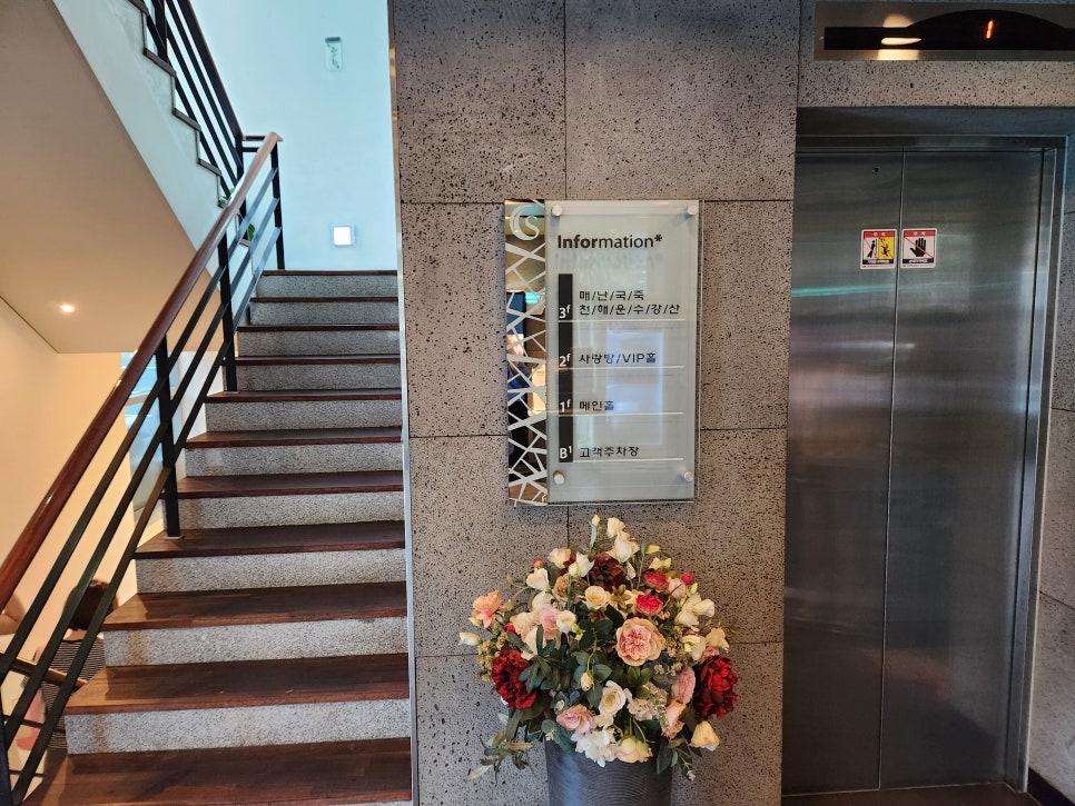 신라갈비 사진 5