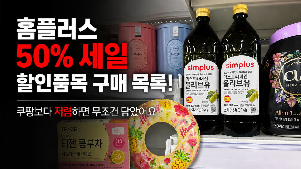 홈플러스 춘천점 사진 1