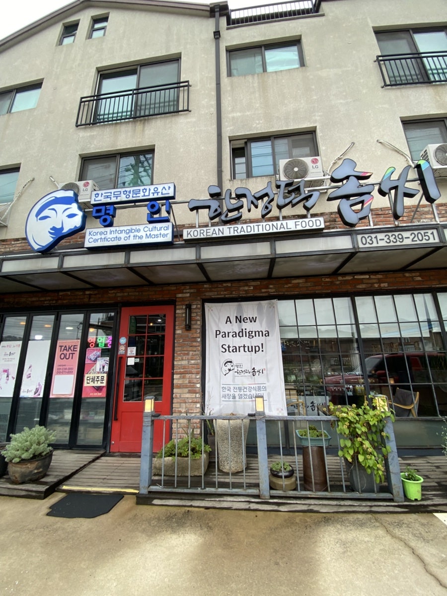 한정덕솜씨 사진 1