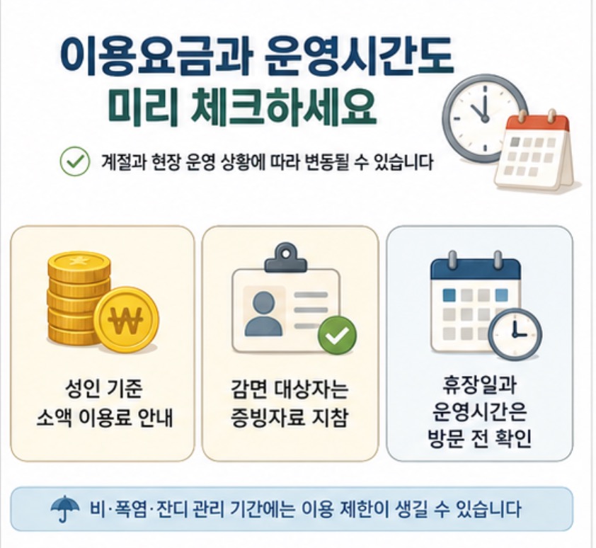 부주산 사진 5