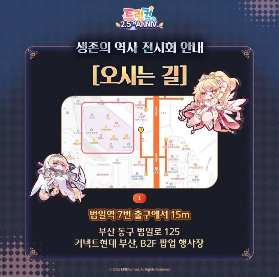 수수가든 커넥트현대 부산점 사진 2