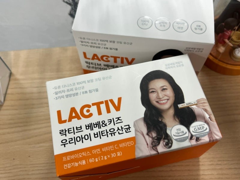 6세 아이 유산균 고민 끝! 락티브 아기유산균 오은영 100억 균주 후기