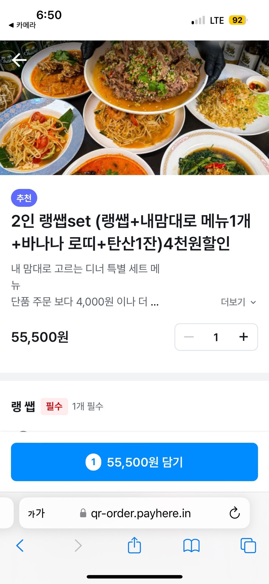 까이9 사진 4