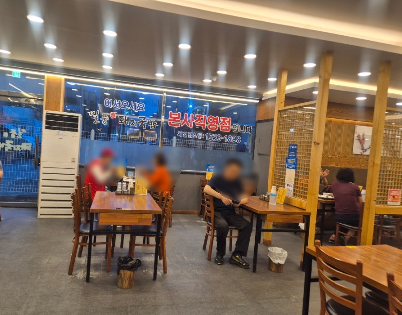 일품돼지국밥 송현점 사진 4