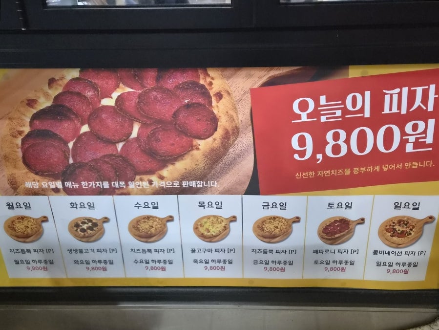 맛있구마 사진 3