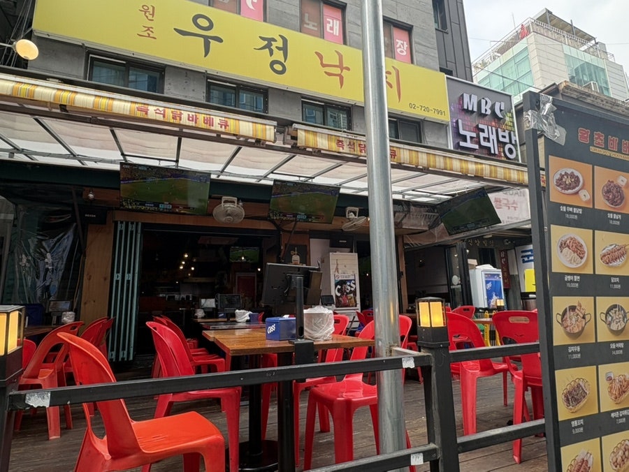 왕초바베큐 사진 2