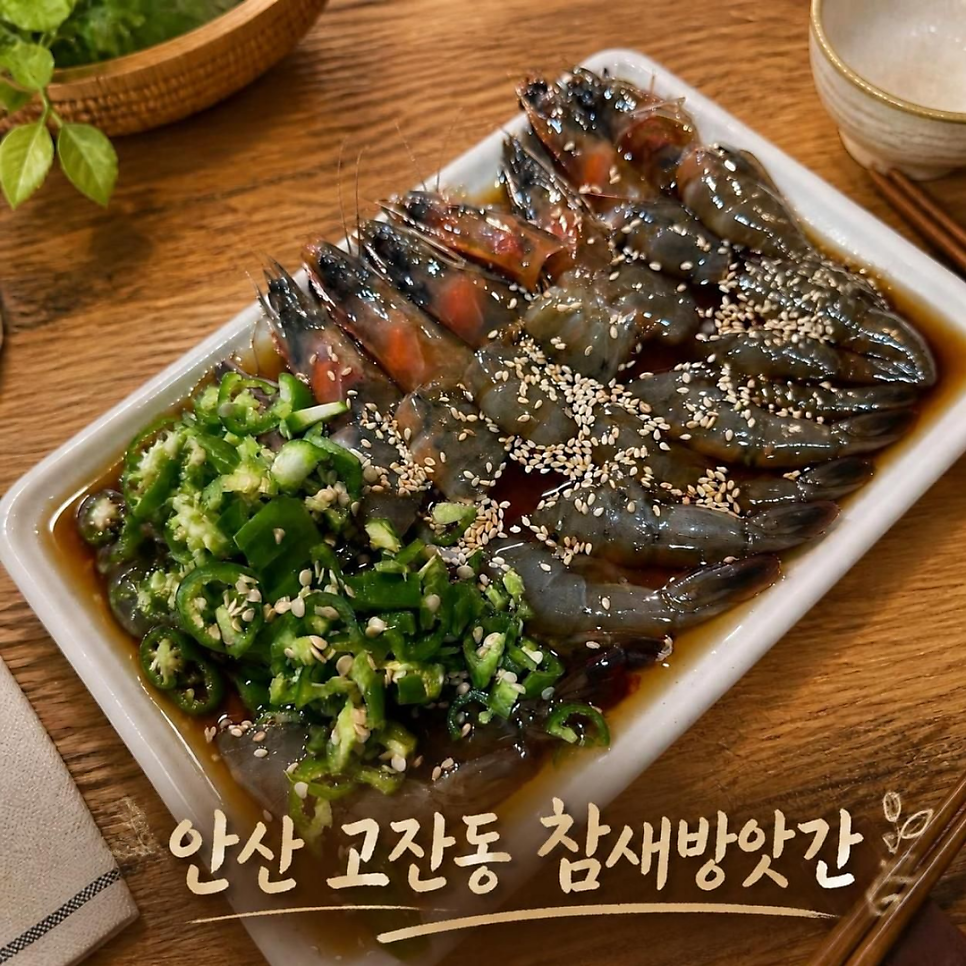 참새방앗간 사진 1