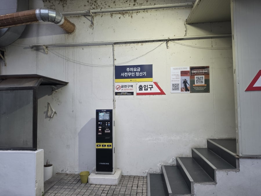 천미향 사진 2