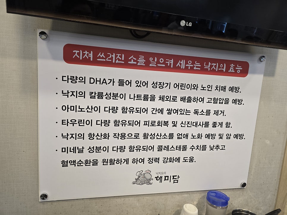 해미담 사진 6
