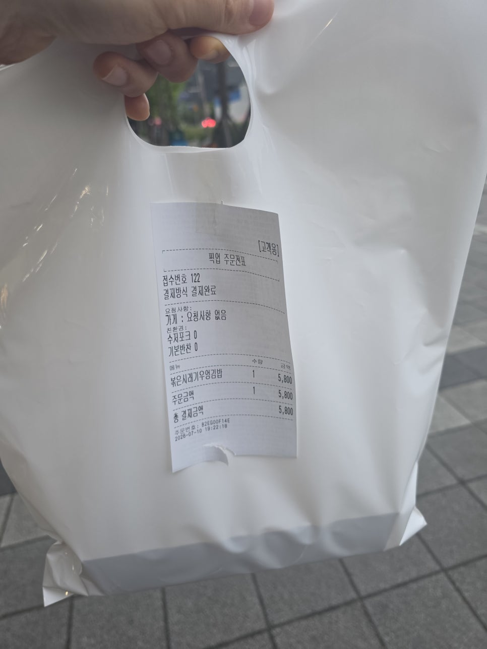 교남김밥 사진 5