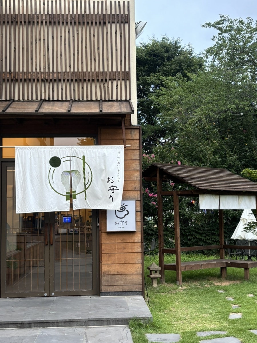 오마모리 다사 사진 3
