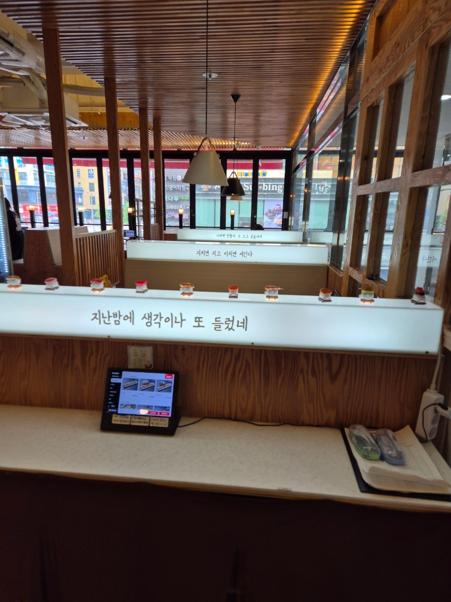 생활초밥 사진 4