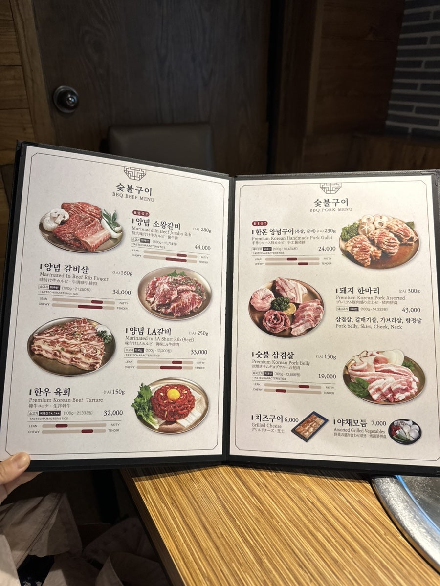 왕비집 명동2호점 사진 5