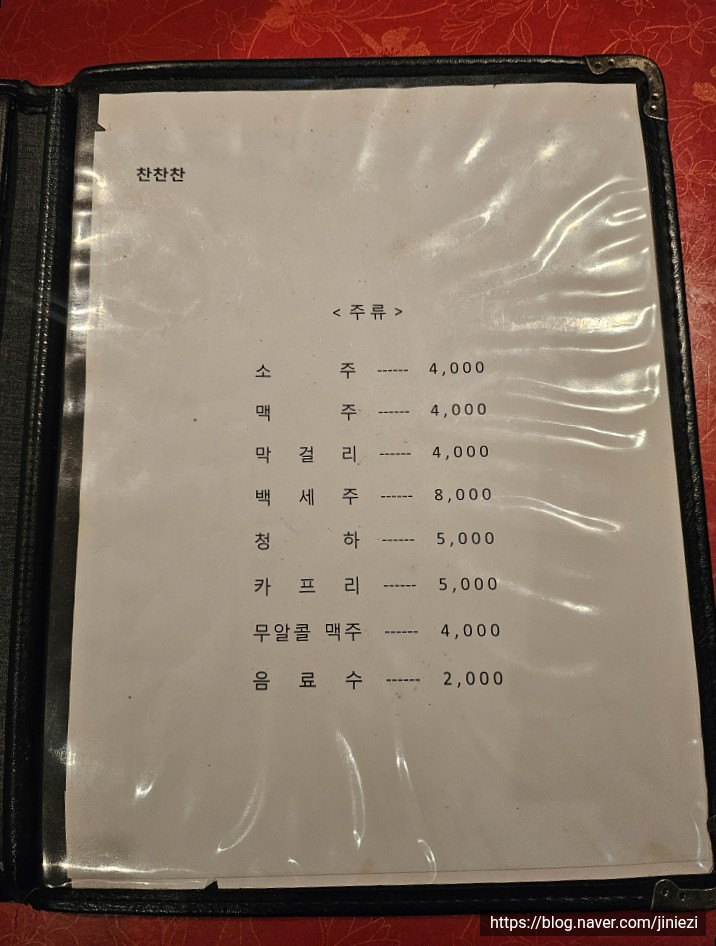 찬찬찬 사진 5