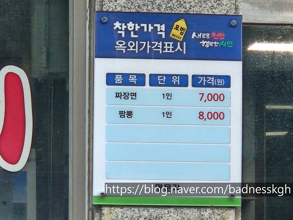 Myeongmungak photo 3