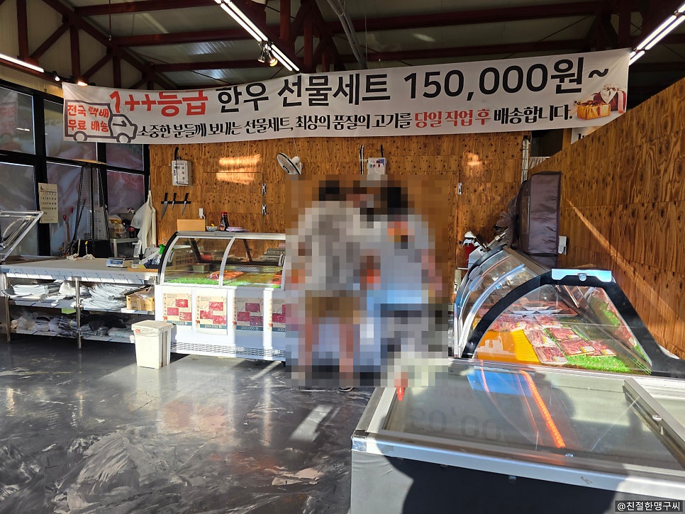 1등한우푸줏간 사진 2