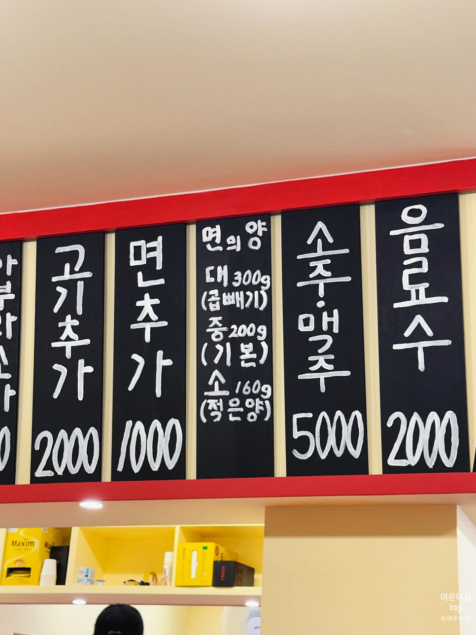 한창희 천하일면 본점 사진 3