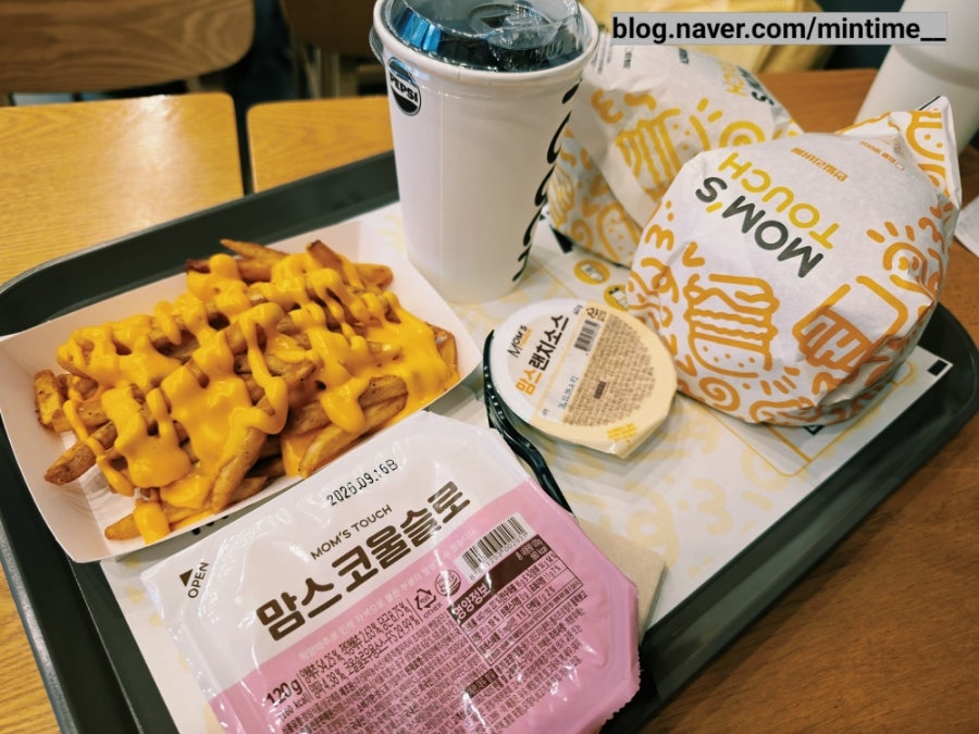 맘스터치 이대점 사진 3