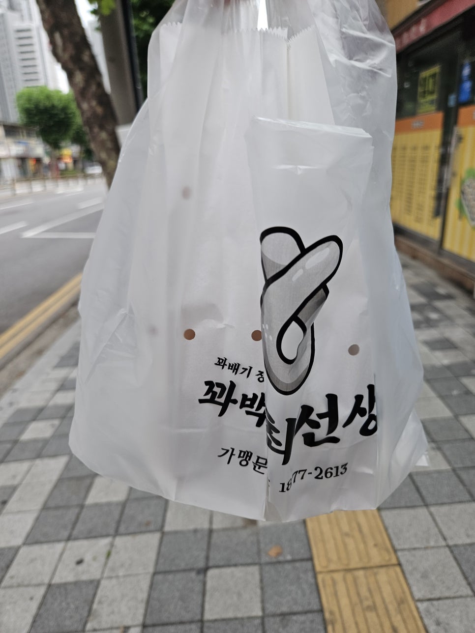 꽈백최선생 인천학익점 사진 5
