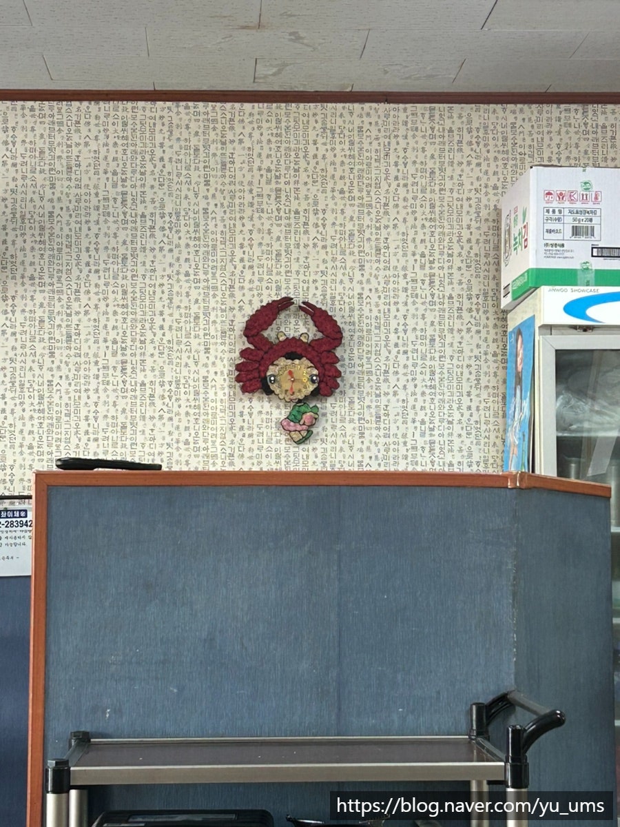 이조순두부 사진 2
