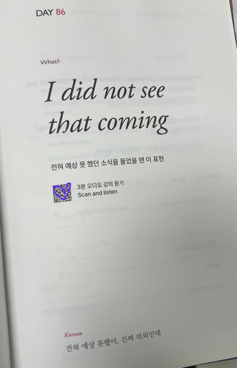 2-2. 피터캣 클럽 - 100 days of congeniality : I did not see that coming