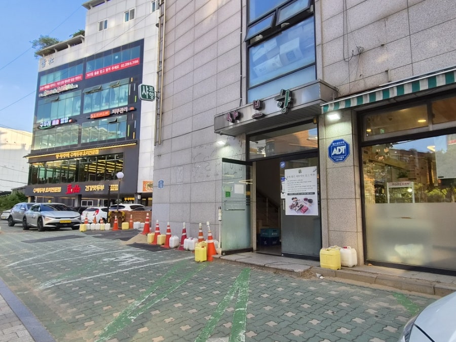 샤브향 구로점 사진 4