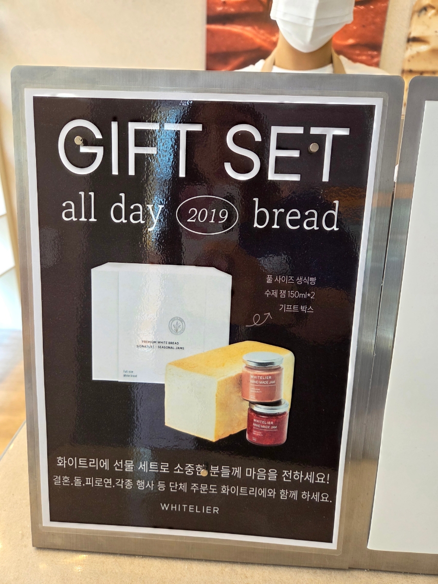 화이트리에 명지국제점 사진 5