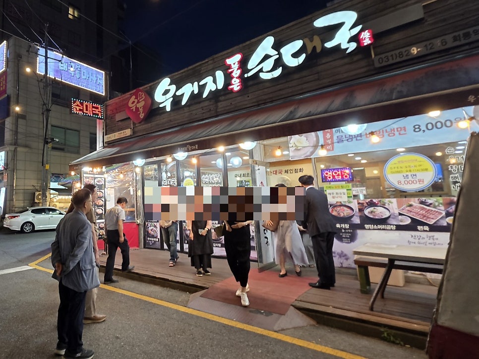 우거지품은순대국 회룡역점 사진 4